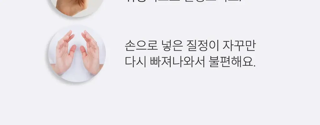 [의료기기] 인클리어 VA 2종 택 1 (6P / 12P) (간편한 질정주입기구) 상세페이지 11